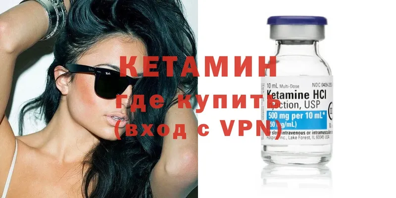 omg ONION  Егорьевск  Кетамин ketamine 